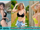 น้องมีนา-เรวดี