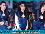 น้องสมาย