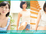 Yui Shirasaka